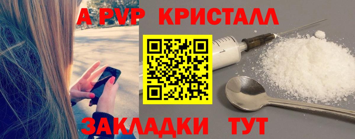 Марихуана  APVP СК   Бошки Шишки  COCAIN  ГАШИШ  НБОМе  Каменка  Вход с VPN  АМФЕТАМИН кристаллы  Мефедрон кристаллы  ЭКСТАЗИ 