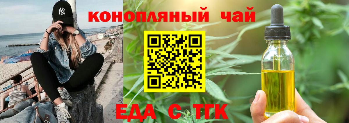 Canna-Cookies марихуана  Вход с VPN  Каменка 