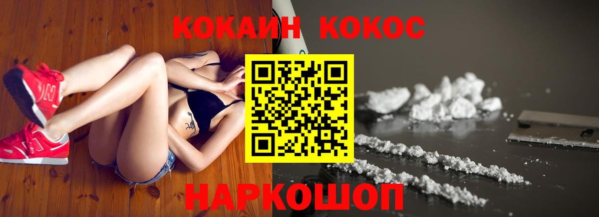 Каменка  Кокаин Боливия  Cocaine  КОКАИН Колумбийский  Вход с VPN 