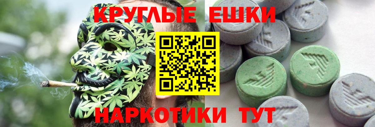 Экстази Philipp Plein  Вход с VPN  Каменка  Ecstasy диски 