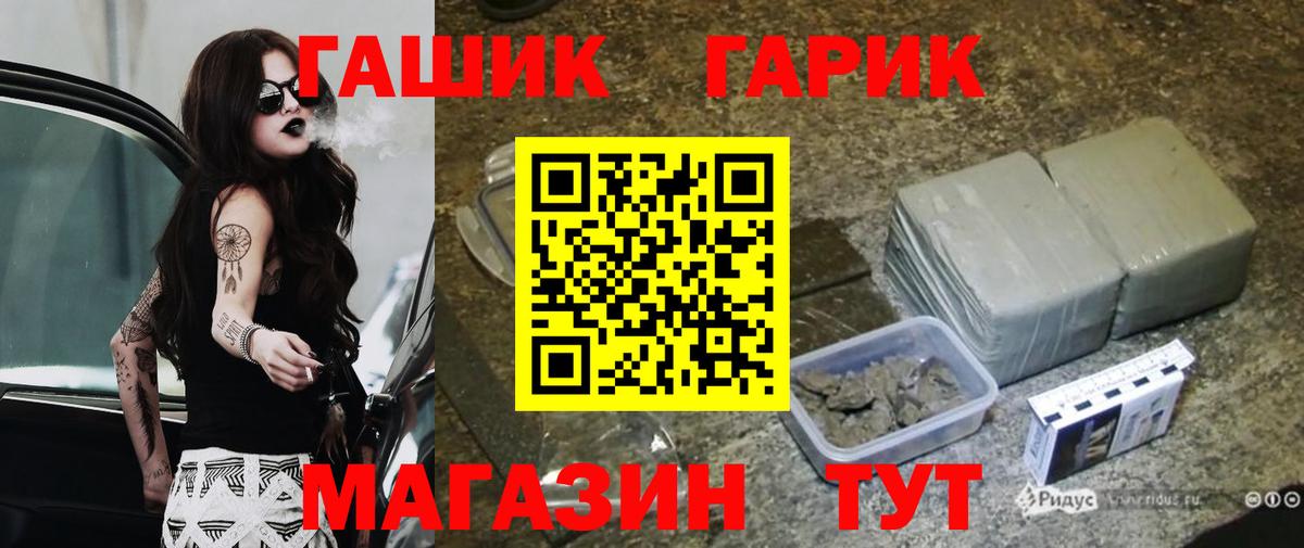 ГАШИШ VHQ  Гашиш VHQ  ГАШИШ  Вход с VPN  Каменка 
