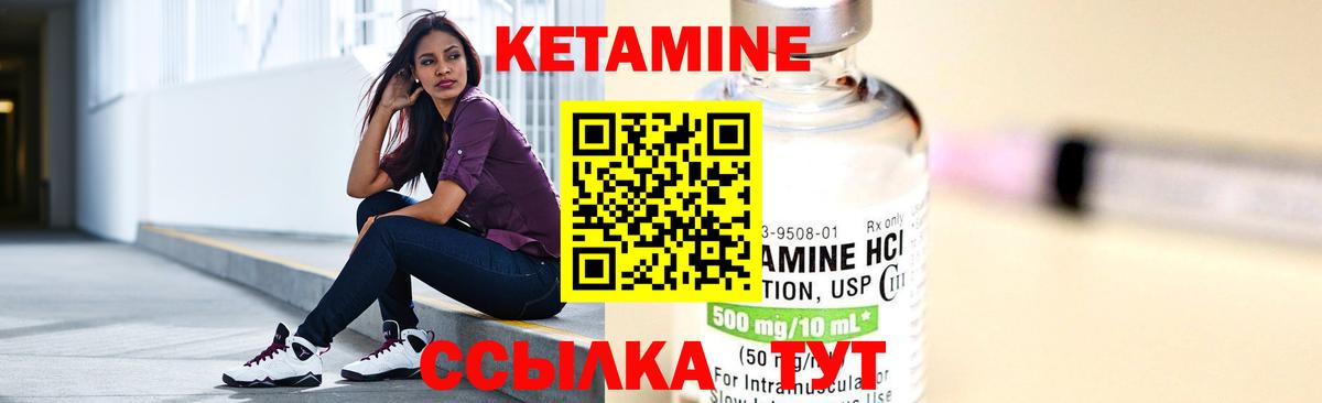 КЕТАМИН ketamine  Вход с VPN  kraken зеркало  Каменка  Кетамин ketamine 
