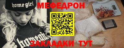 индика Ливны
