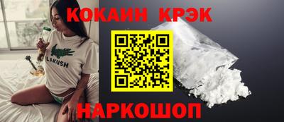 ГАЛЛЮЦИНОГЕННЫЕ ГРИБЫ Лесосибирск
