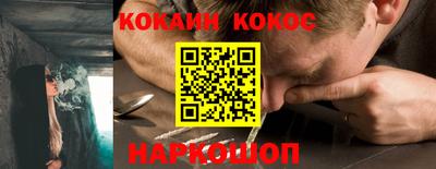индика Ливны