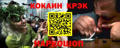 индика Ливны