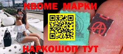 ГАЛЛЮЦИНОГЕННЫЕ ГРИБЫ Лесосибирск