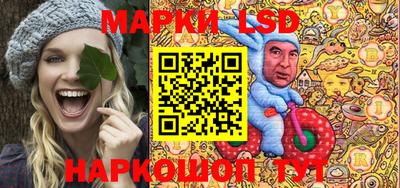 индика Ливны