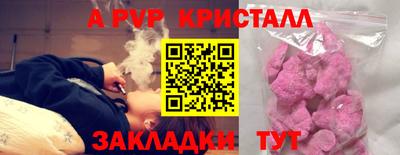 индика Ливны
