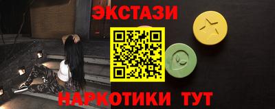 ГАЛЛЮЦИНОГЕННЫЕ ГРИБЫ Лесосибирск