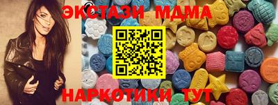ГАЛЛЮЦИНОГЕННЫЕ ГРИБЫ Лесосибирск
