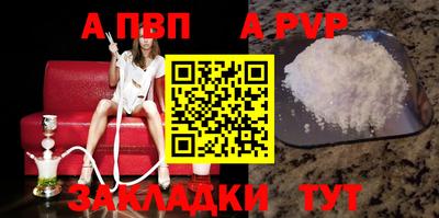индика Ливны