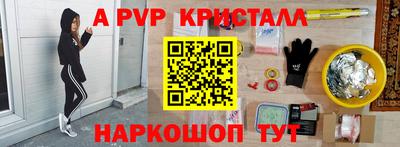 ГАЛЛЮЦИНОГЕННЫЕ ГРИБЫ Лесосибирск