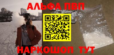 индика Ливны