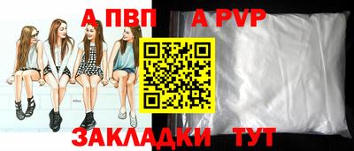 индика Ливны