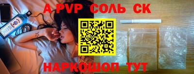 ГАЛЛЮЦИНОГЕННЫЕ ГРИБЫ Лесосибирск