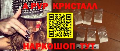 индика Ливны