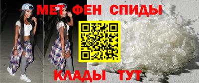 первитин Ликино-Дулёво