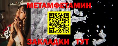 ГАЛЛЮЦИНОГЕННЫЕ ГРИБЫ Лесосибирск