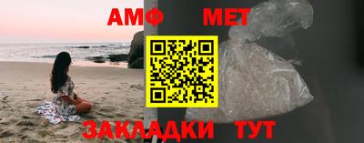 индика Ливны