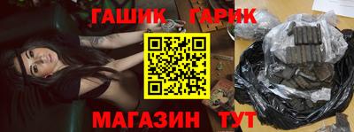 ГАЛЛЮЦИНОГЕННЫЕ ГРИБЫ Лесосибирск