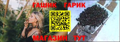 индика Ливны