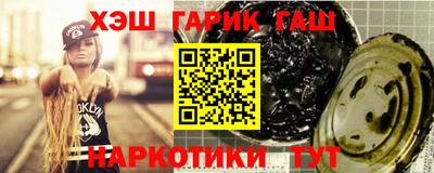 индика Ливны