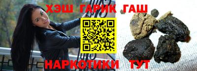 ГАЛЛЮЦИНОГЕННЫЕ ГРИБЫ Лесосибирск