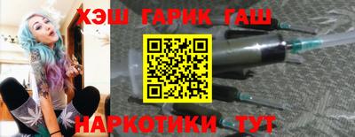 ГАЛЛЮЦИНОГЕННЫЕ ГРИБЫ Лесосибирск