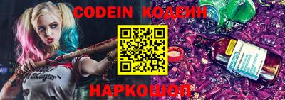 индика Ливны