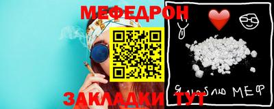 первитин Ликино-Дулёво