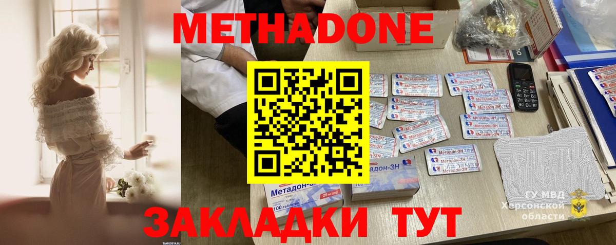 omg ССЫЛКА  Метадон кристалл  Метадон мёд  Вход с VPN  Каменка 