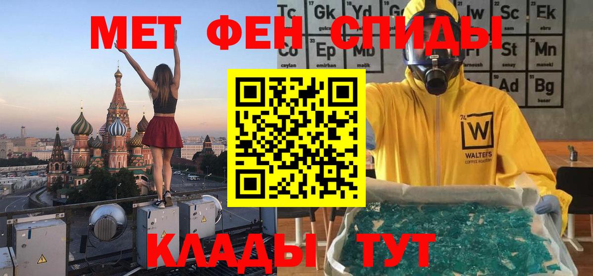 Codein Каменка