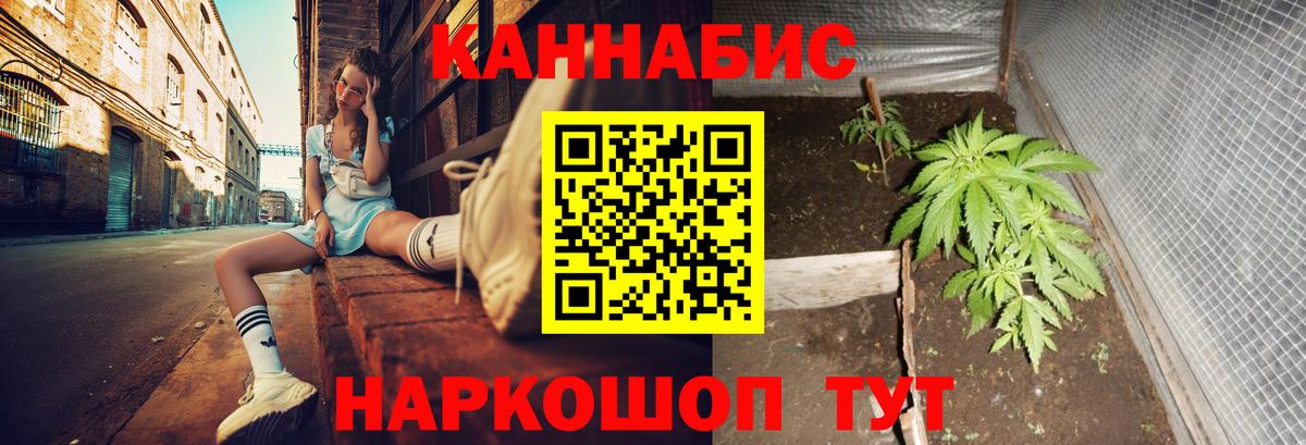 Канабис гибрид  Канабис Amnesia  Каменка  Вход с VPN 
